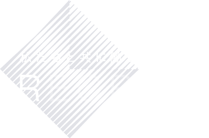 私たちと共に働きませんか？